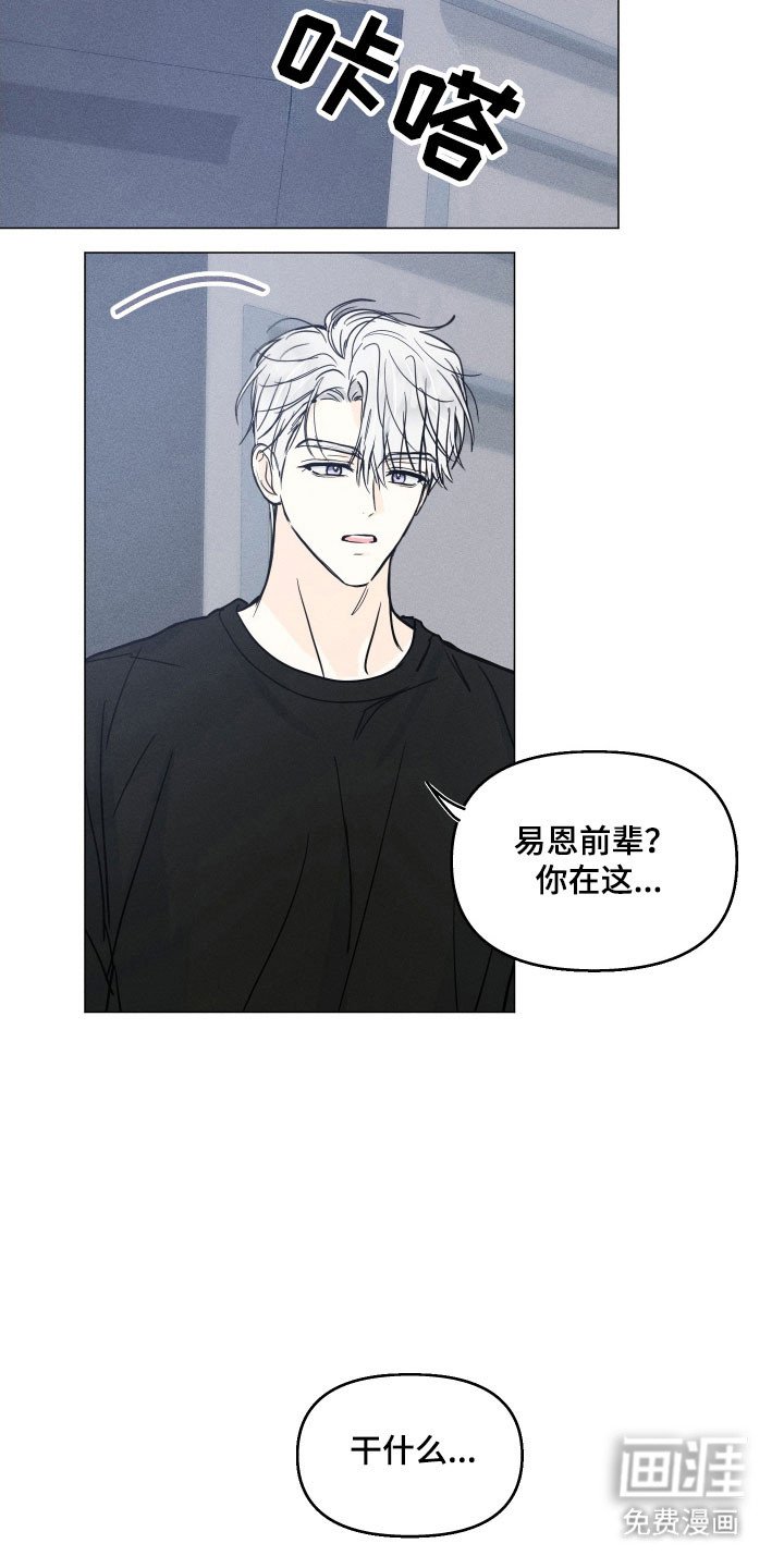 第20章：同爱好