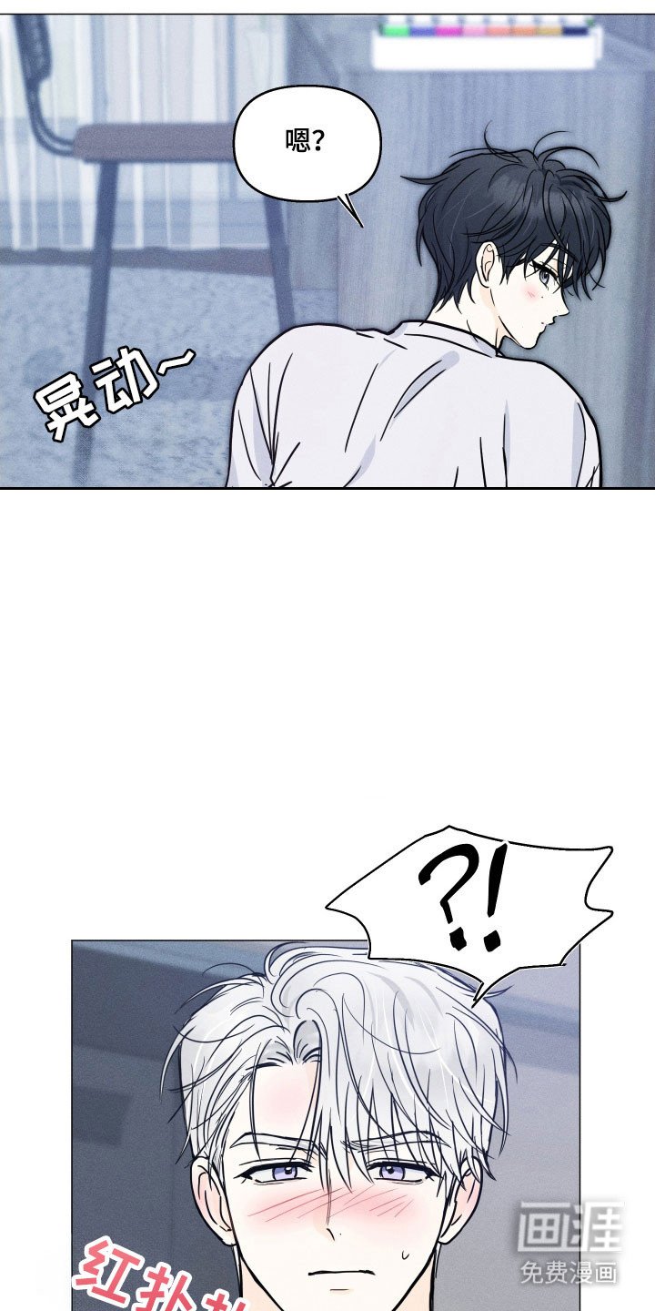 第20章：同爱好