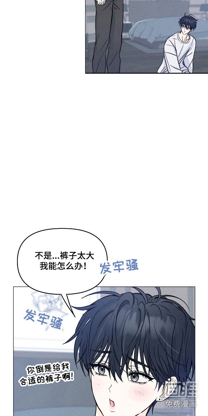 第20章：同爱好