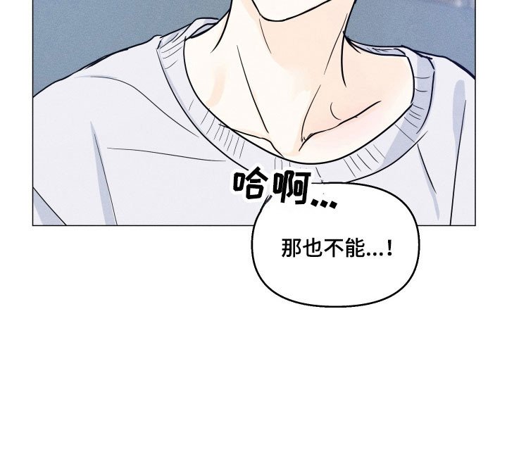 第20章：同爱好