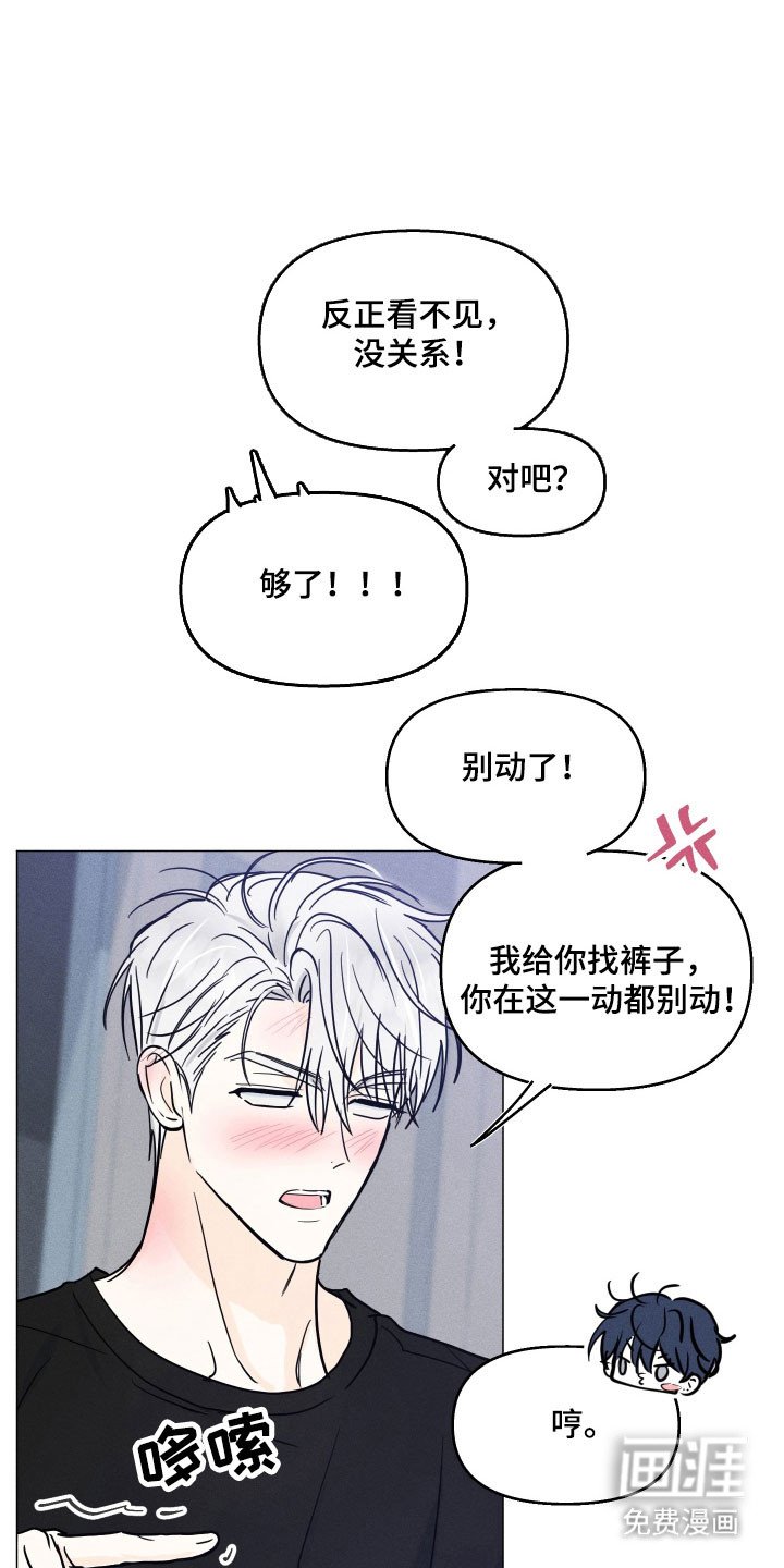 第20章：同爱好