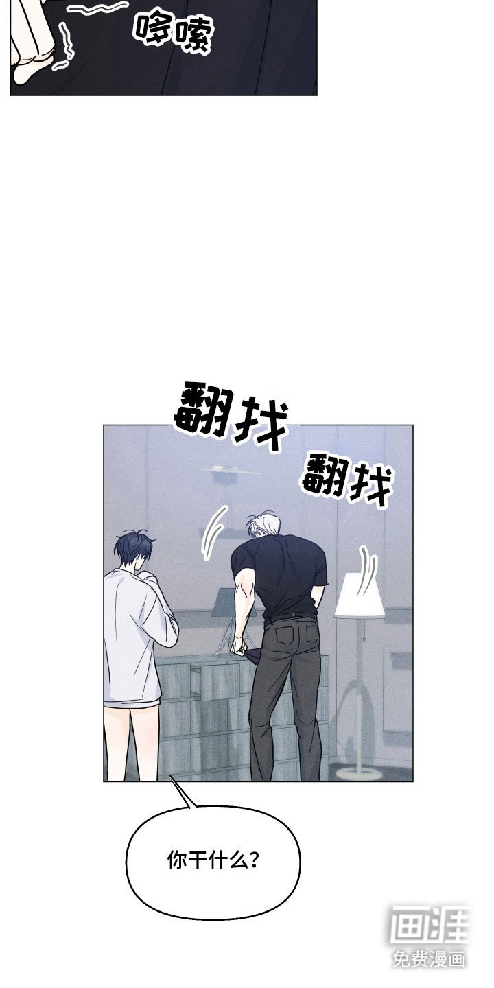 第20章：同爱好