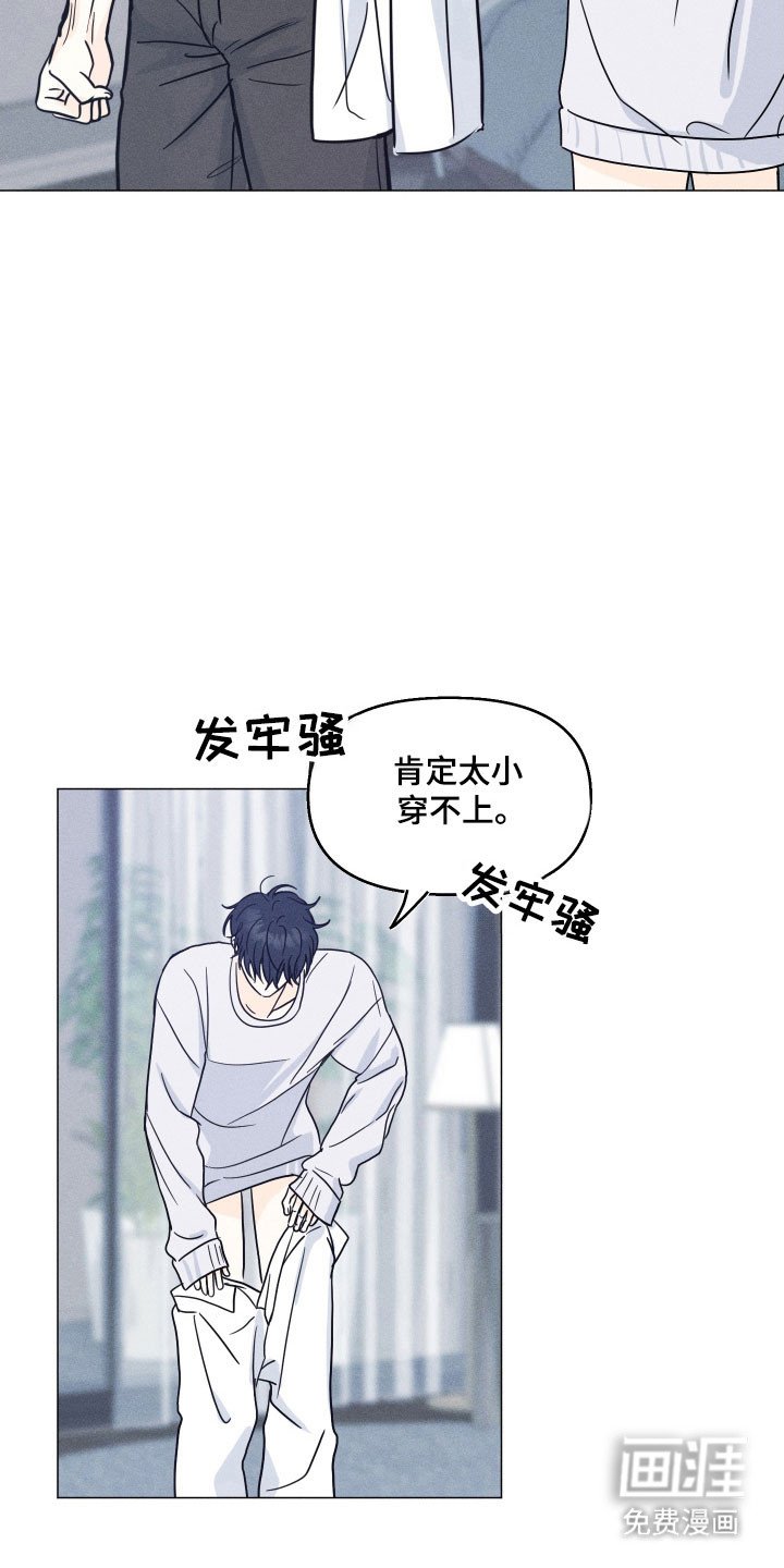 第20章：同爱好