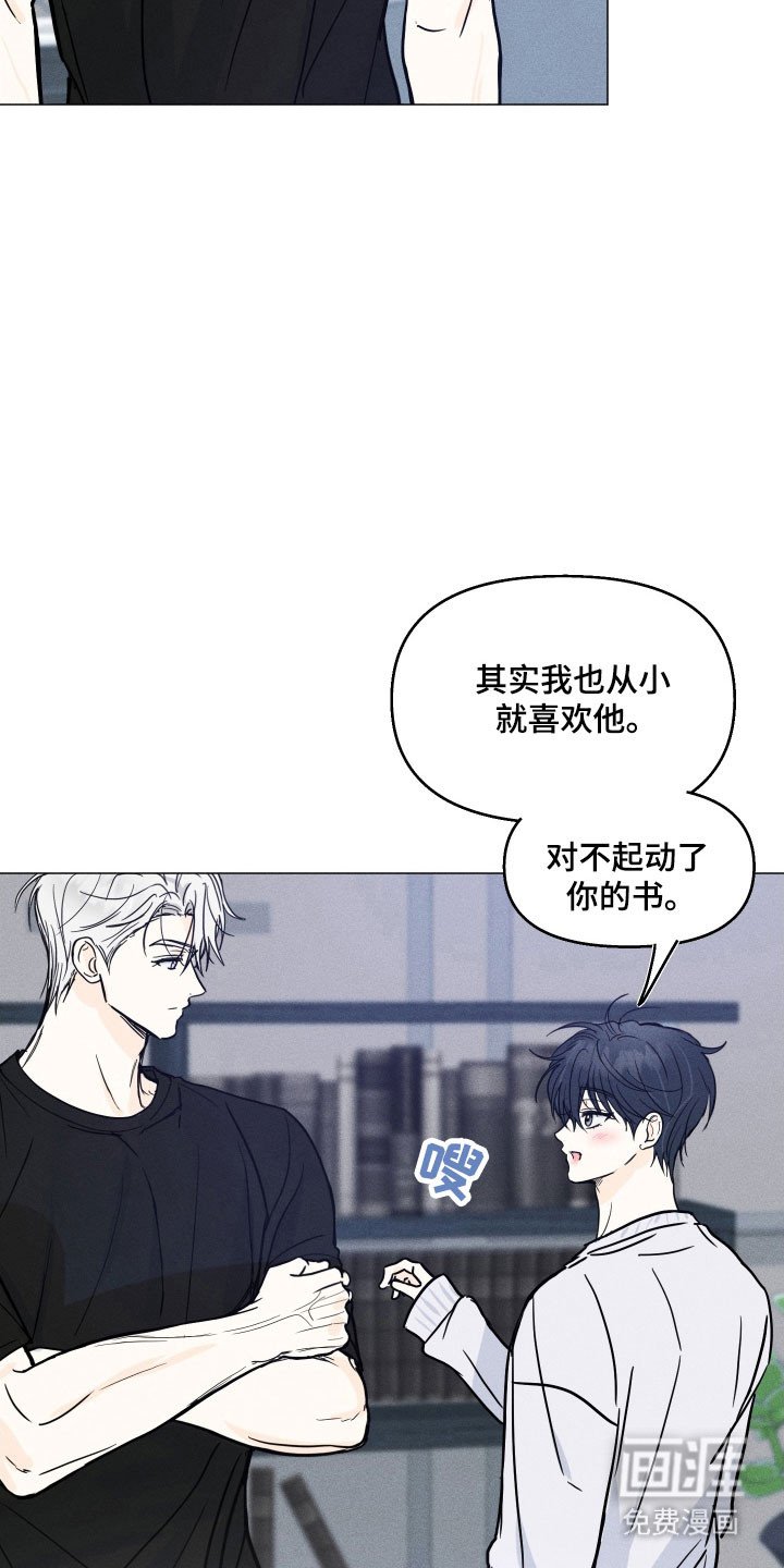第20章：同爱好