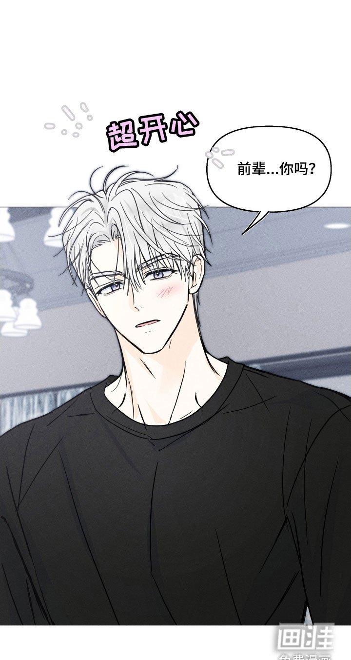第20章：同爱好