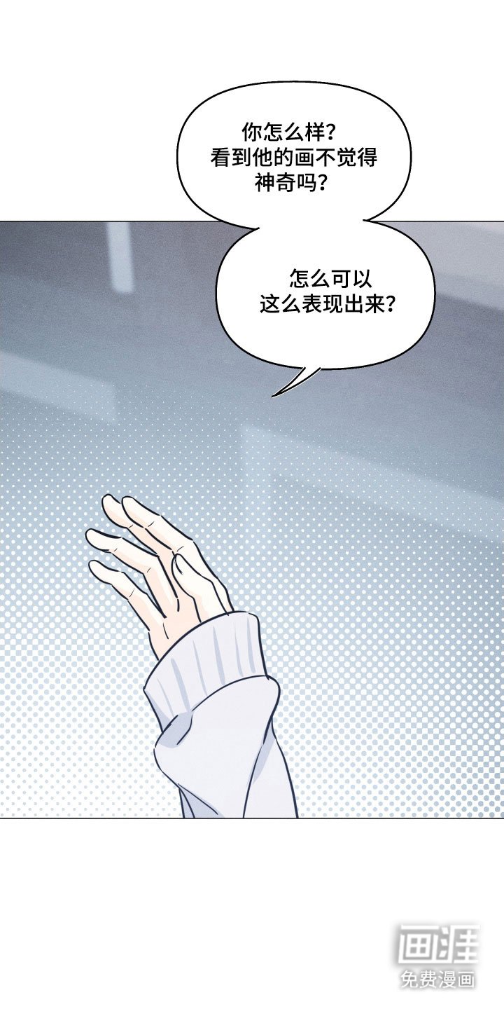 第21章：迟到