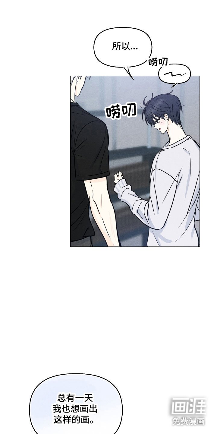 第21章：迟到