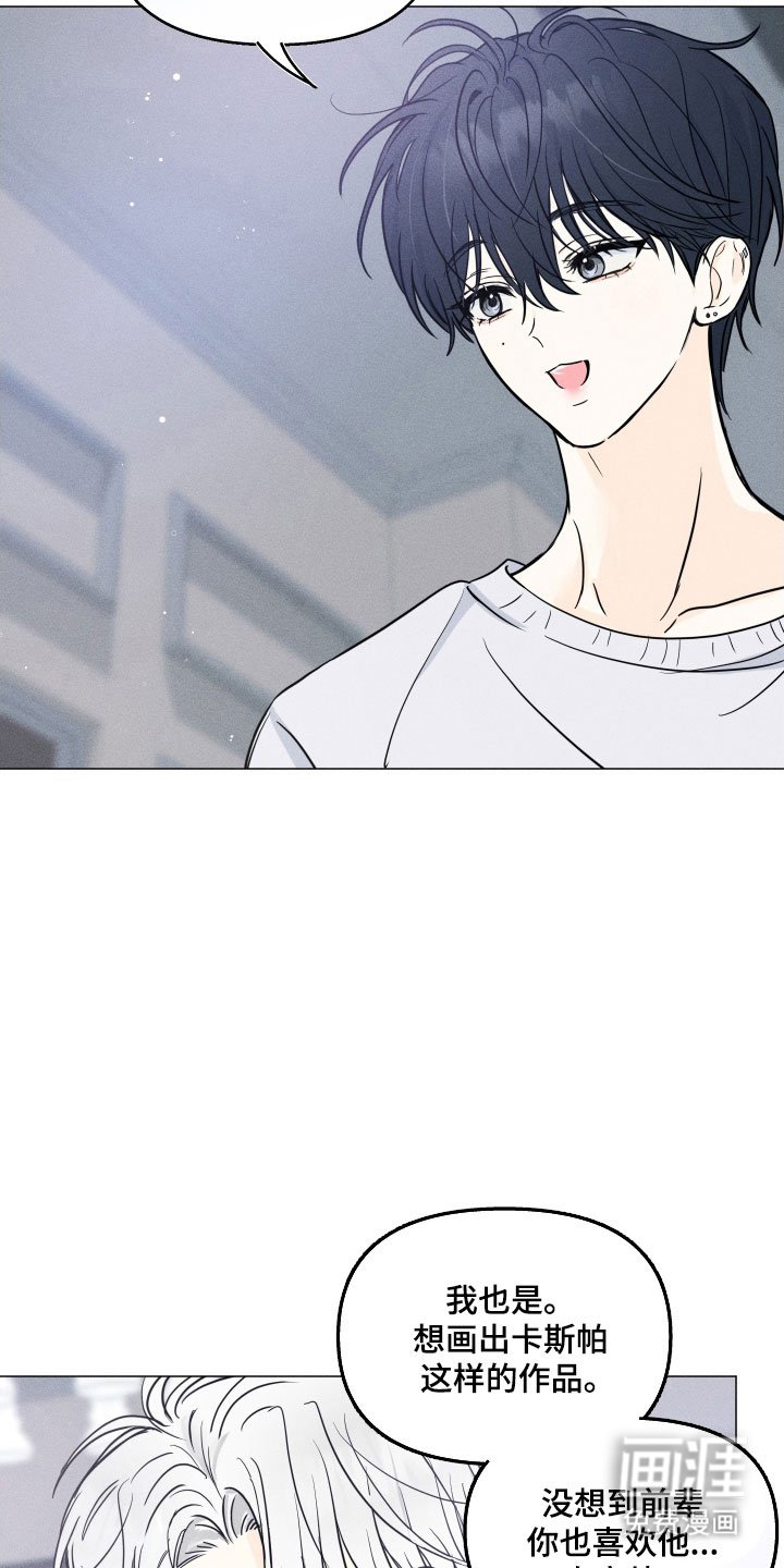 第21章：迟到
