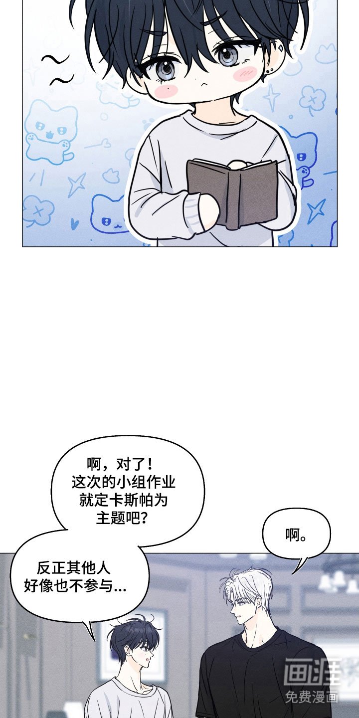 第21章：迟到