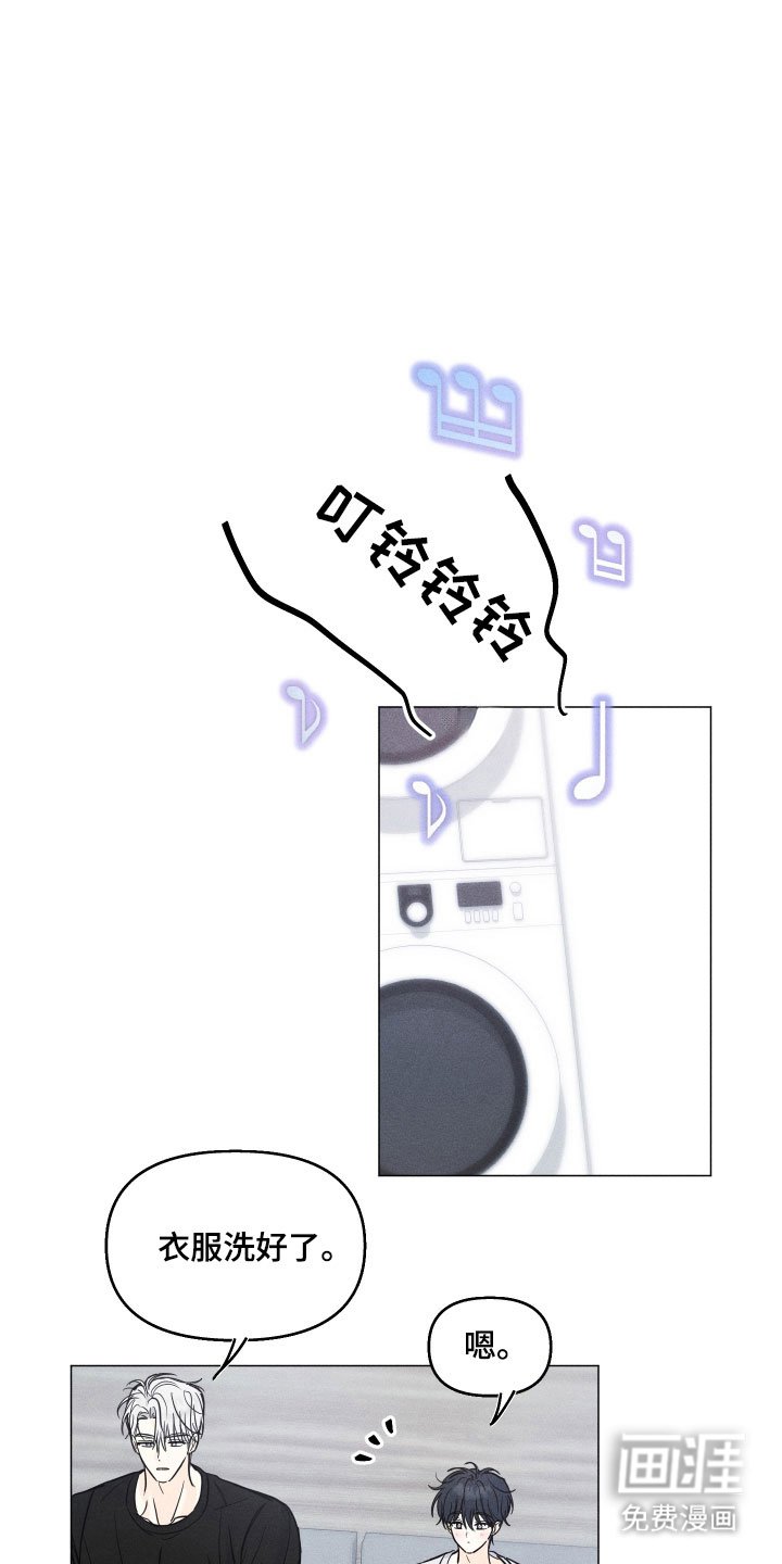 第21章：迟到