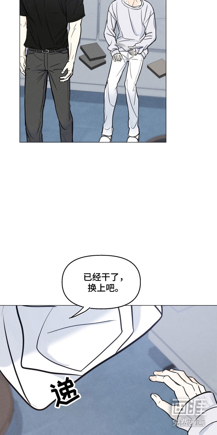 第21章：迟到