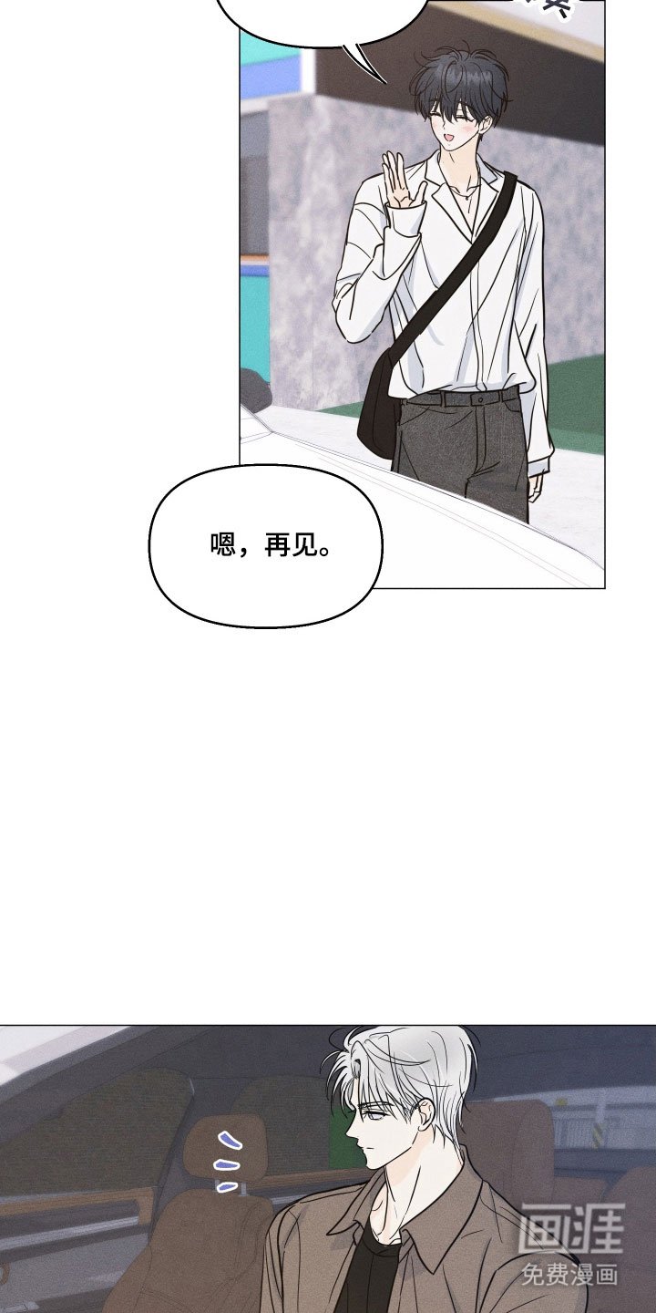 第21章：迟到