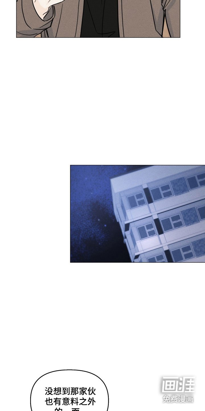 第21章：迟到