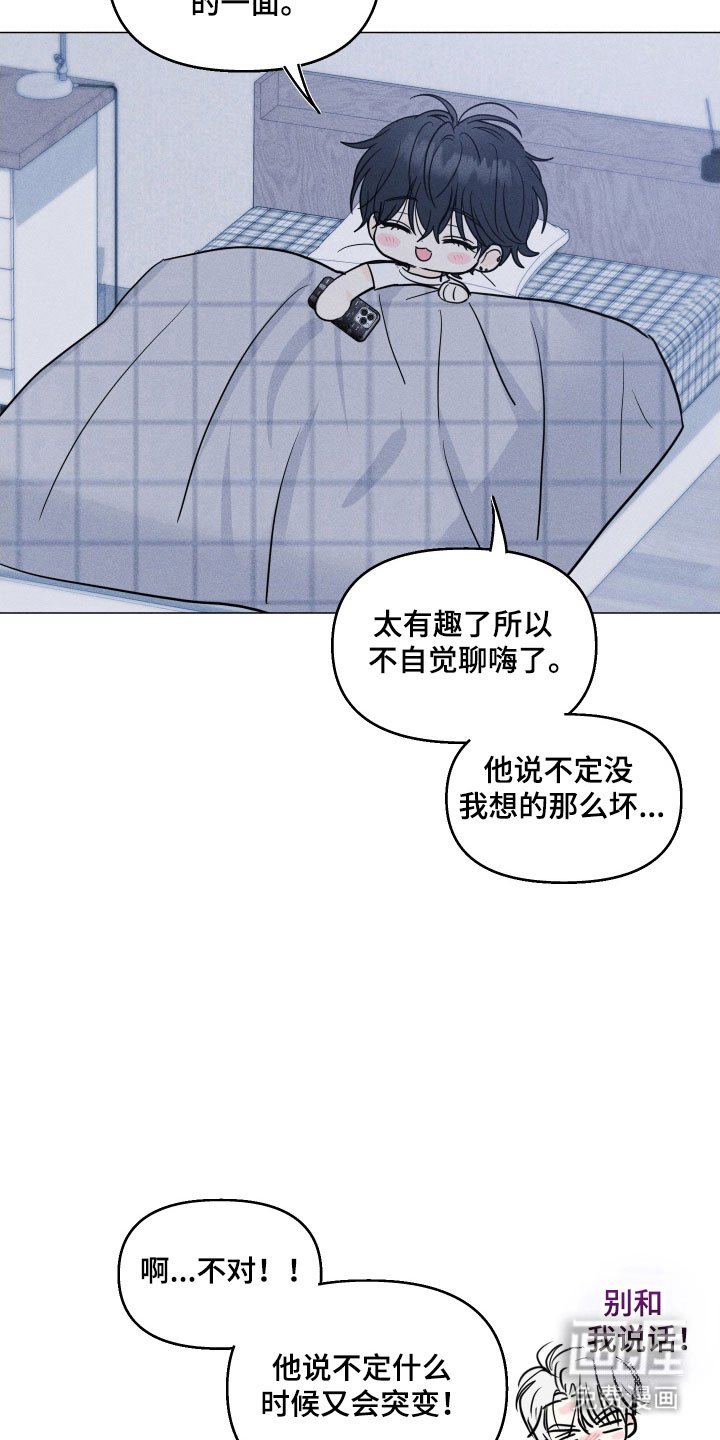 第21章：迟到