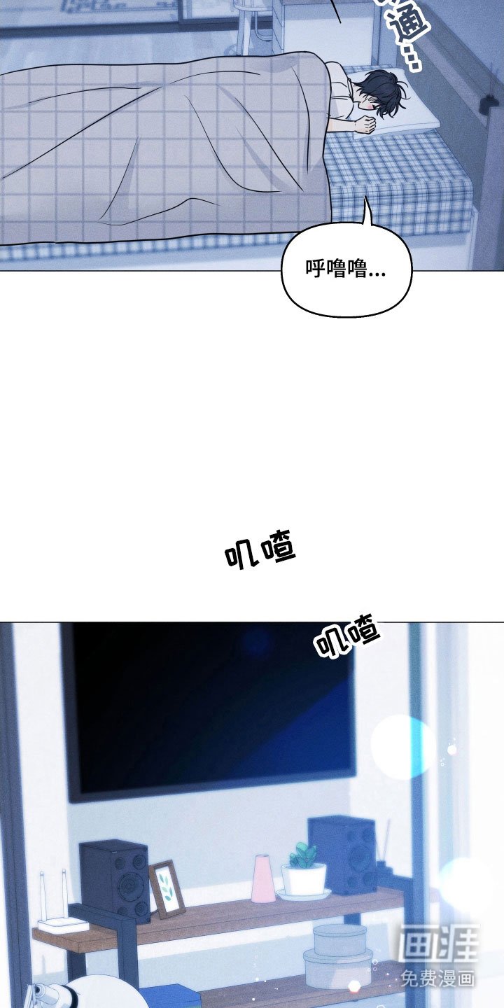 第21章：迟到