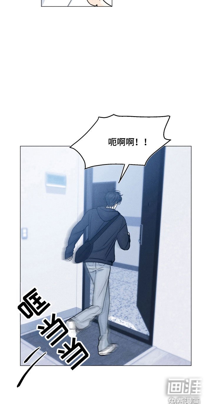 第21章：迟到