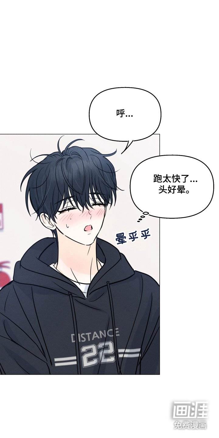 第22章：发烧