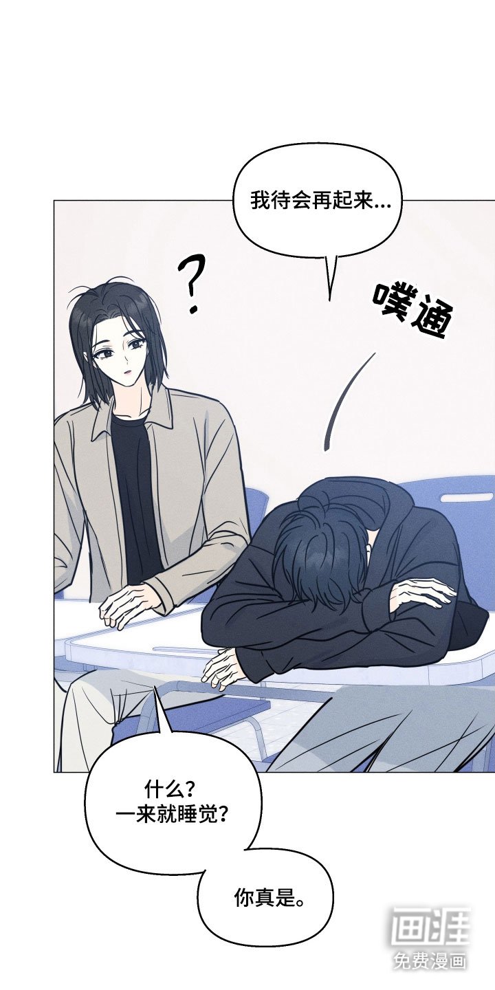 第22章：发烧
