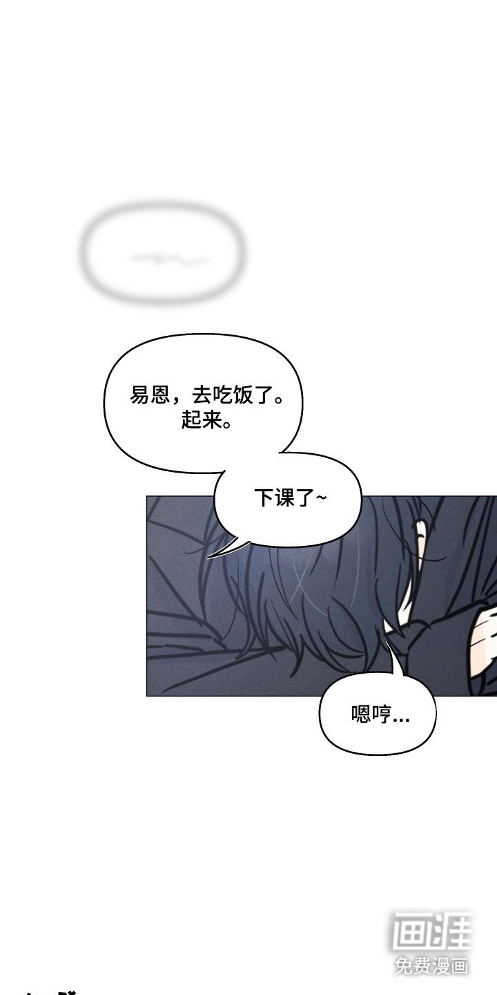 第22章：发烧
