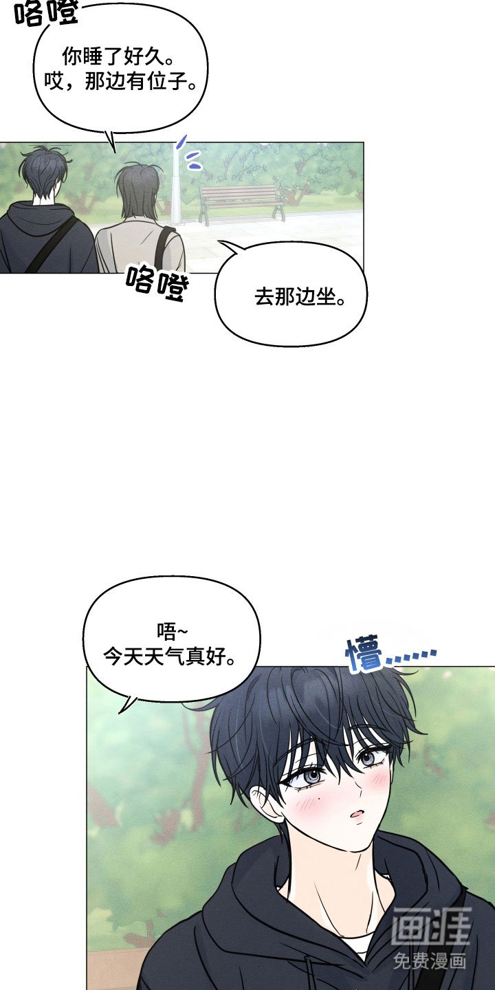 第22章：发烧