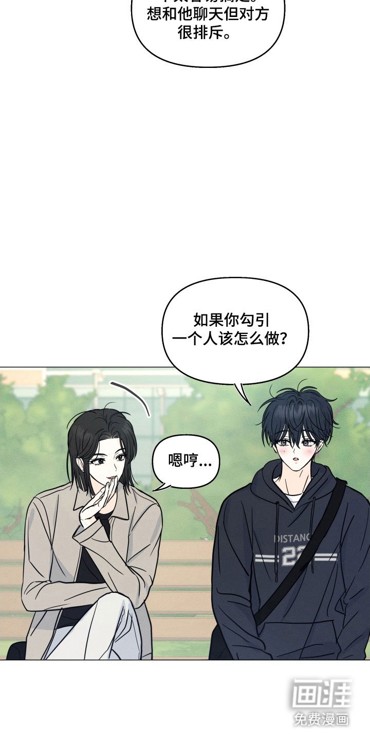 第22章：发烧