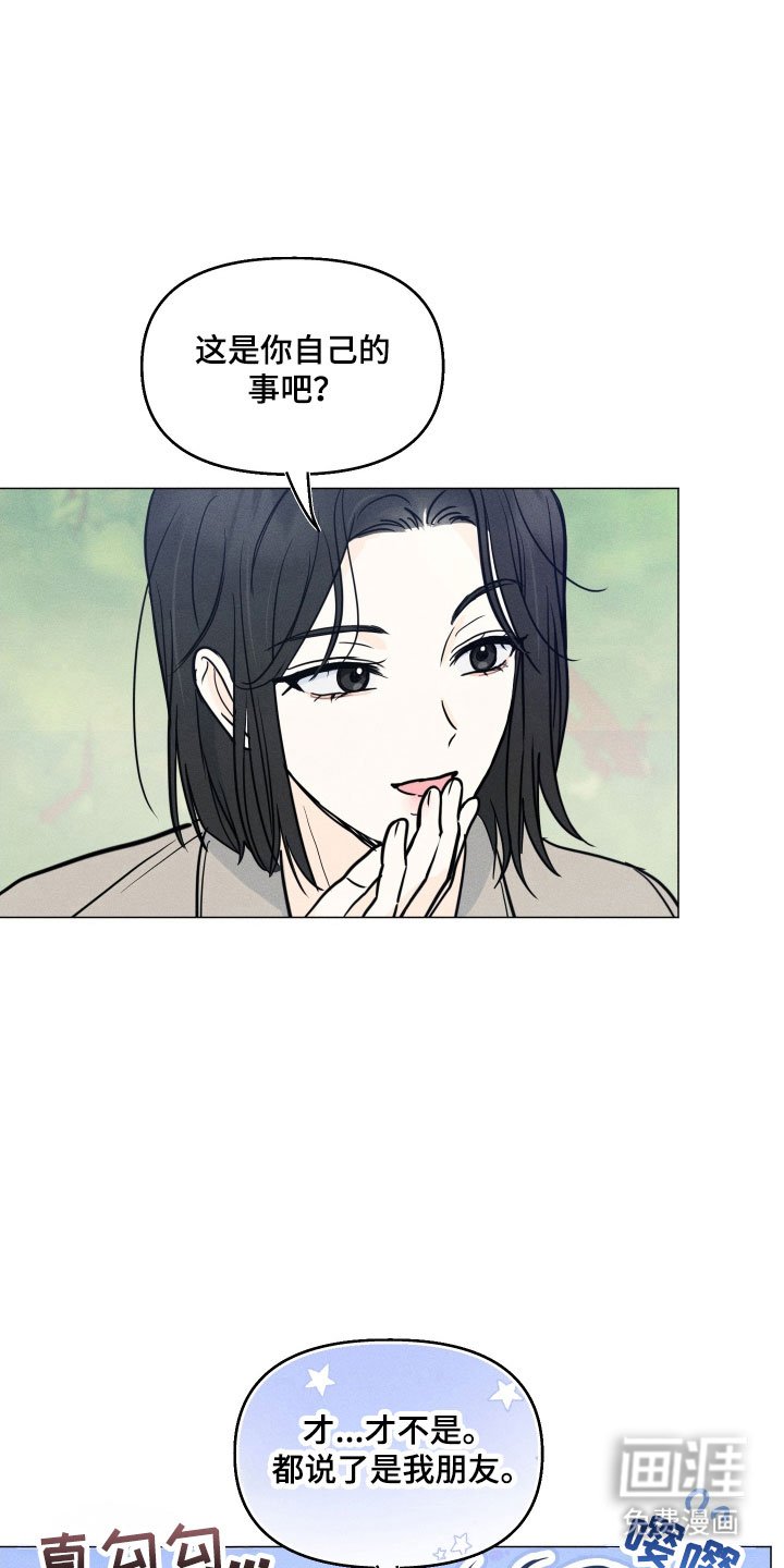 第22章：发烧