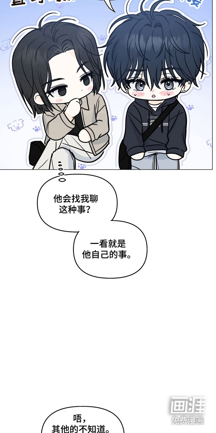 第22章：发烧