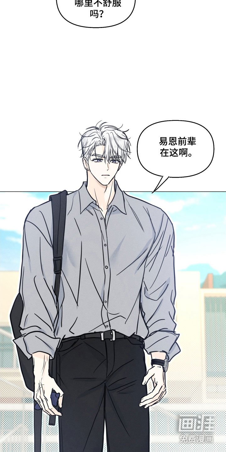 第22章：发烧