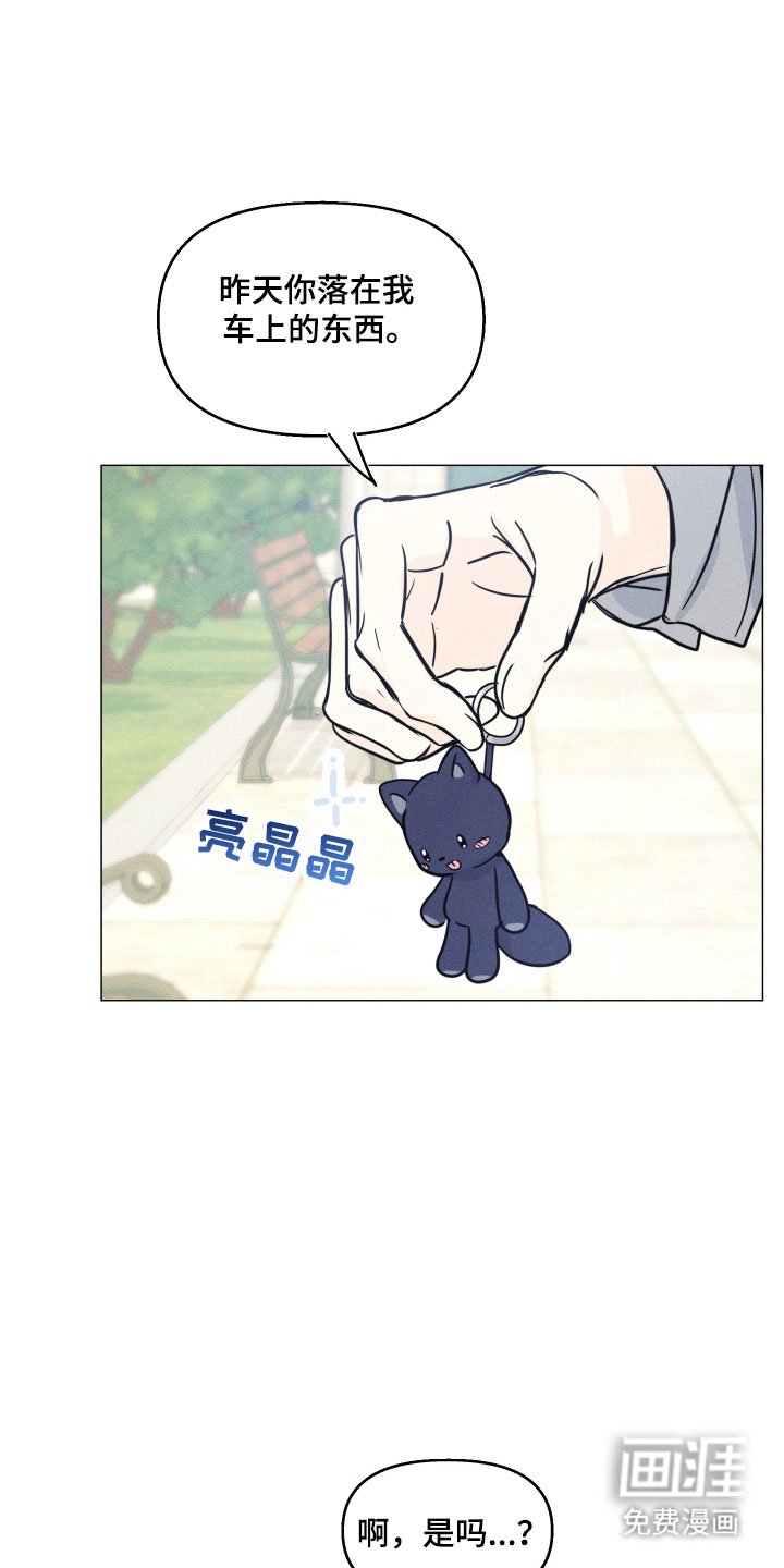 第22章：发烧