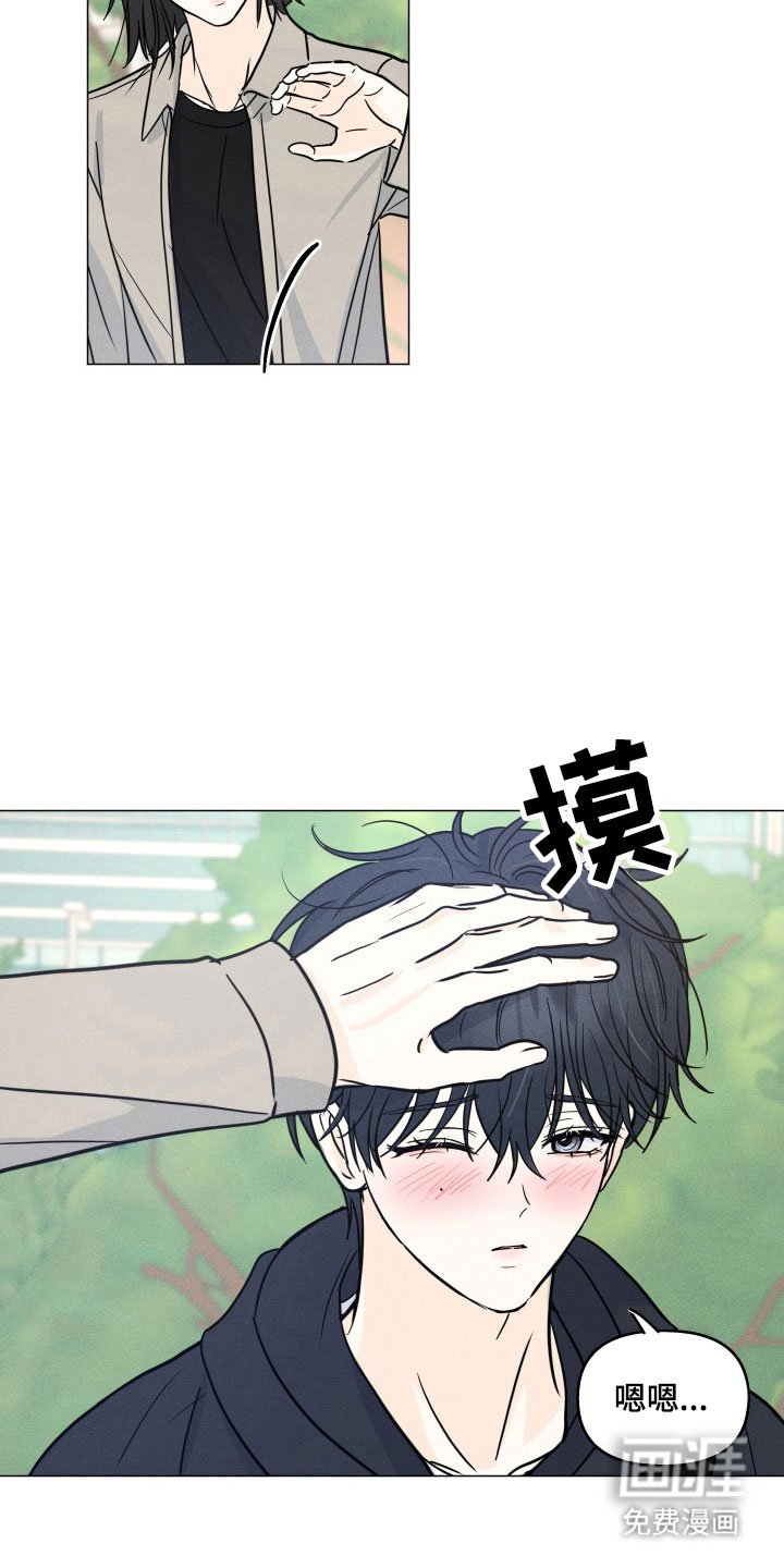 第22章：发烧
