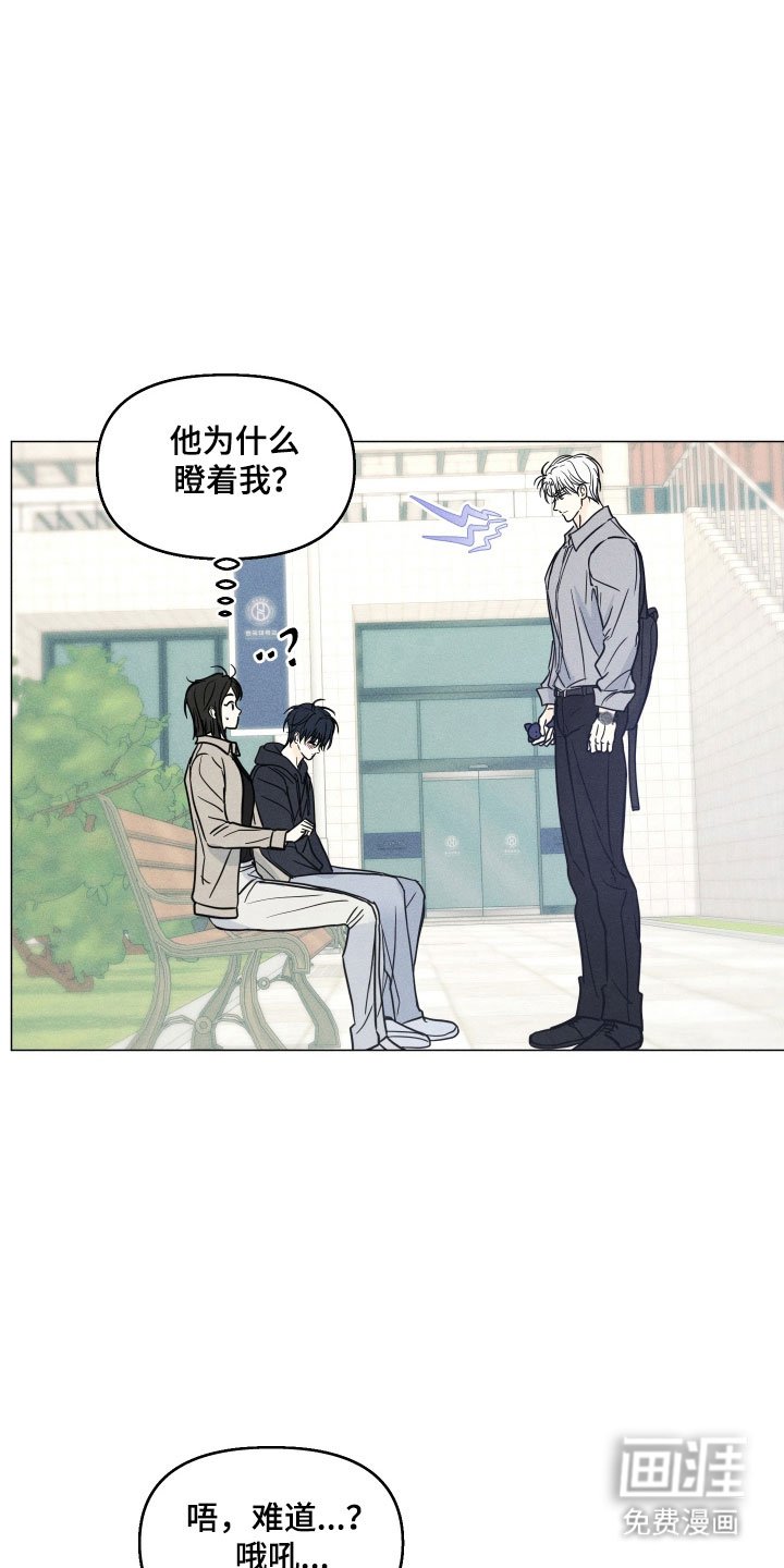 第22章：发烧