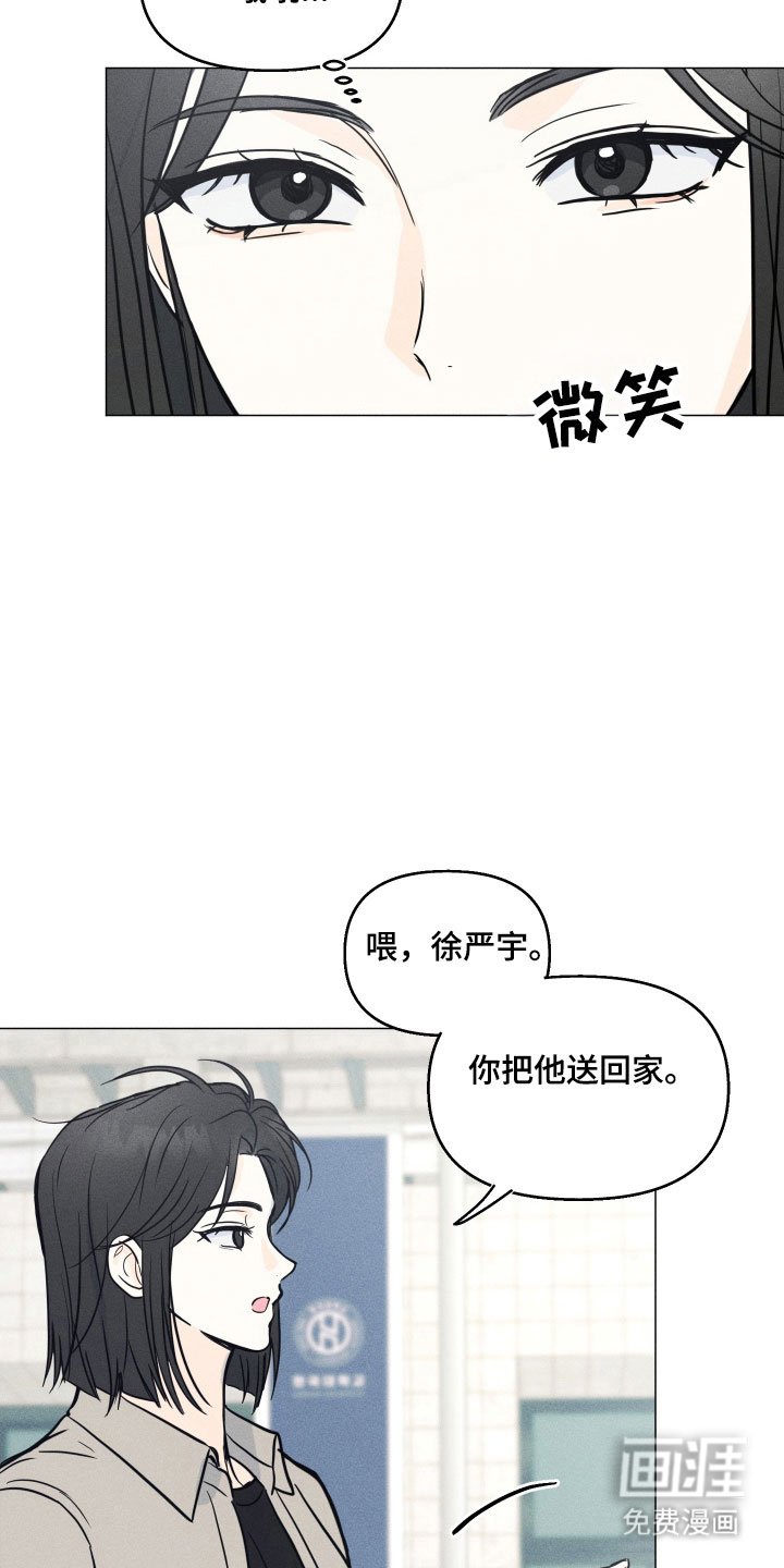 第22章：发烧
