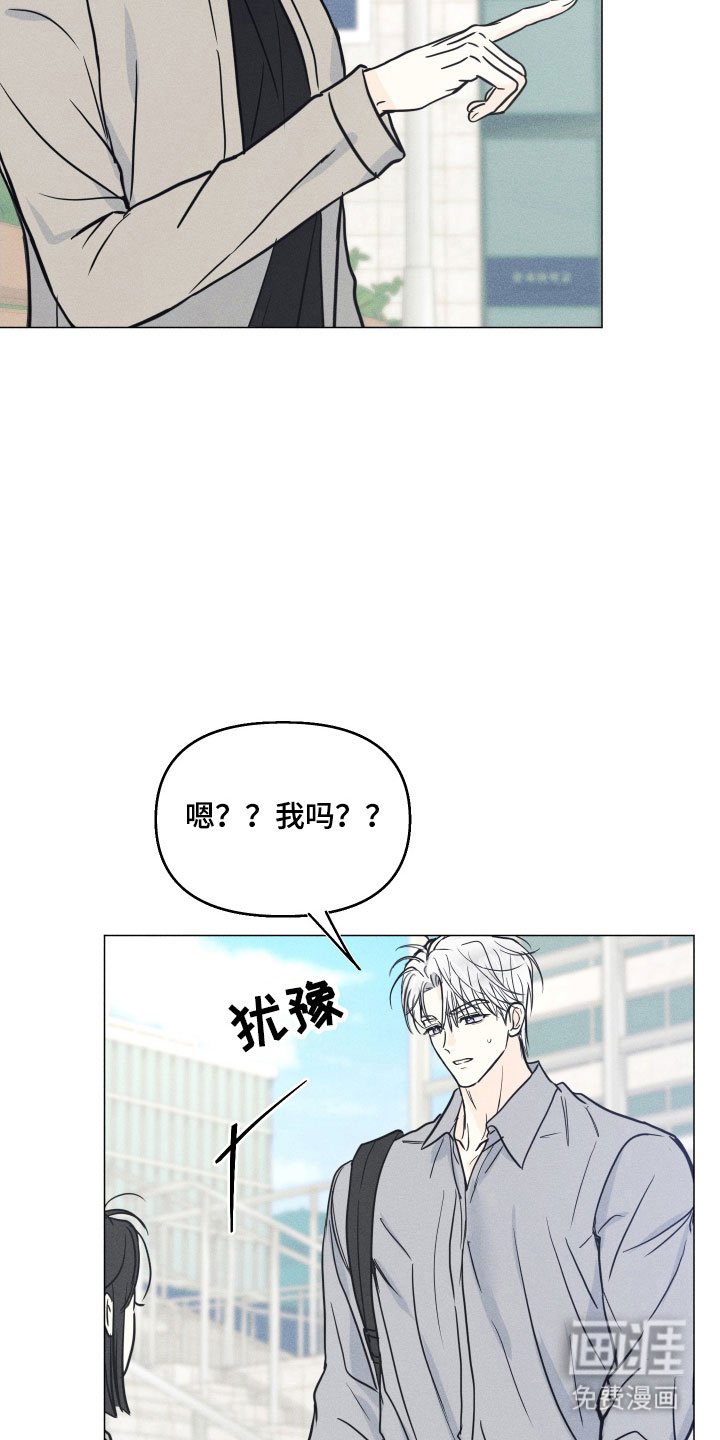 第22章：发烧