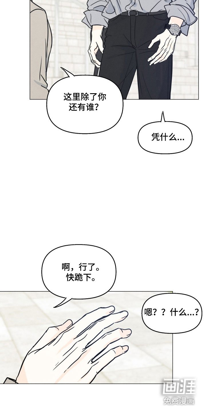 第22章：发烧