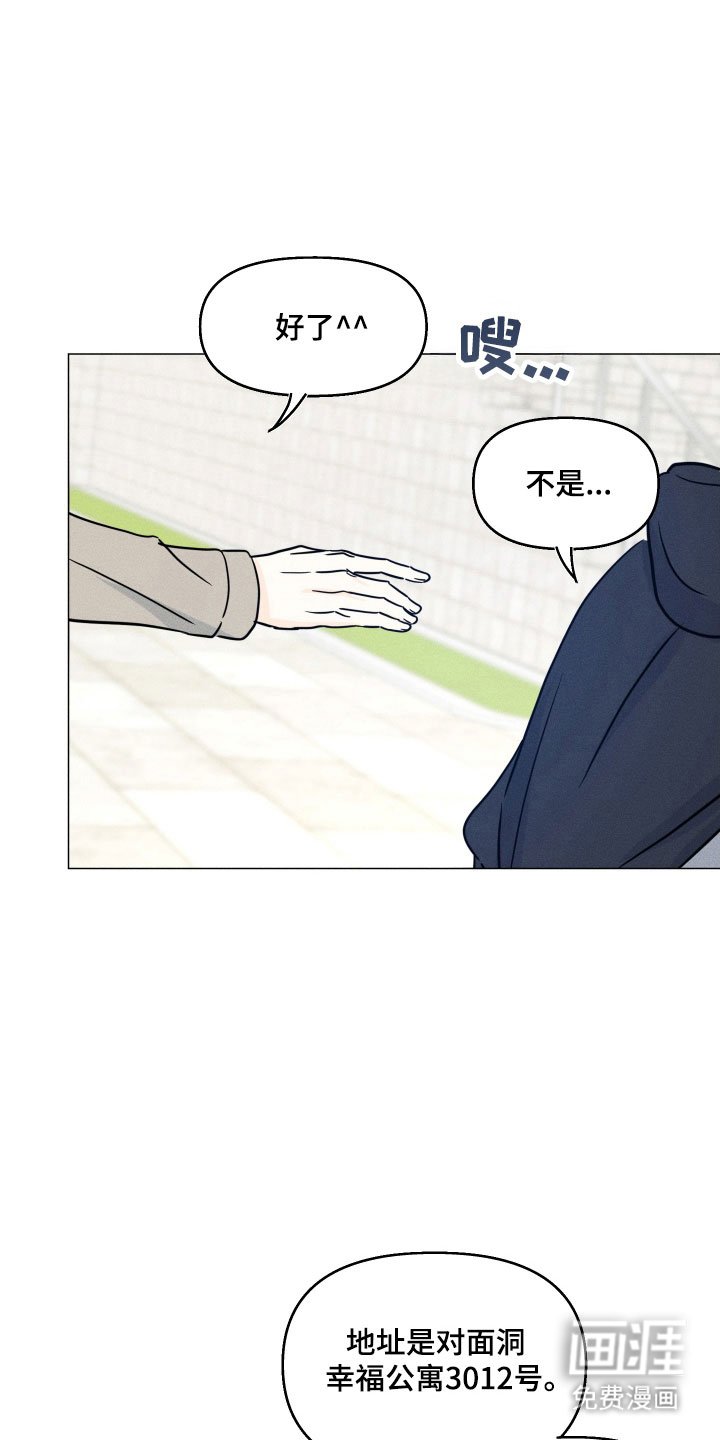 第22章：发烧