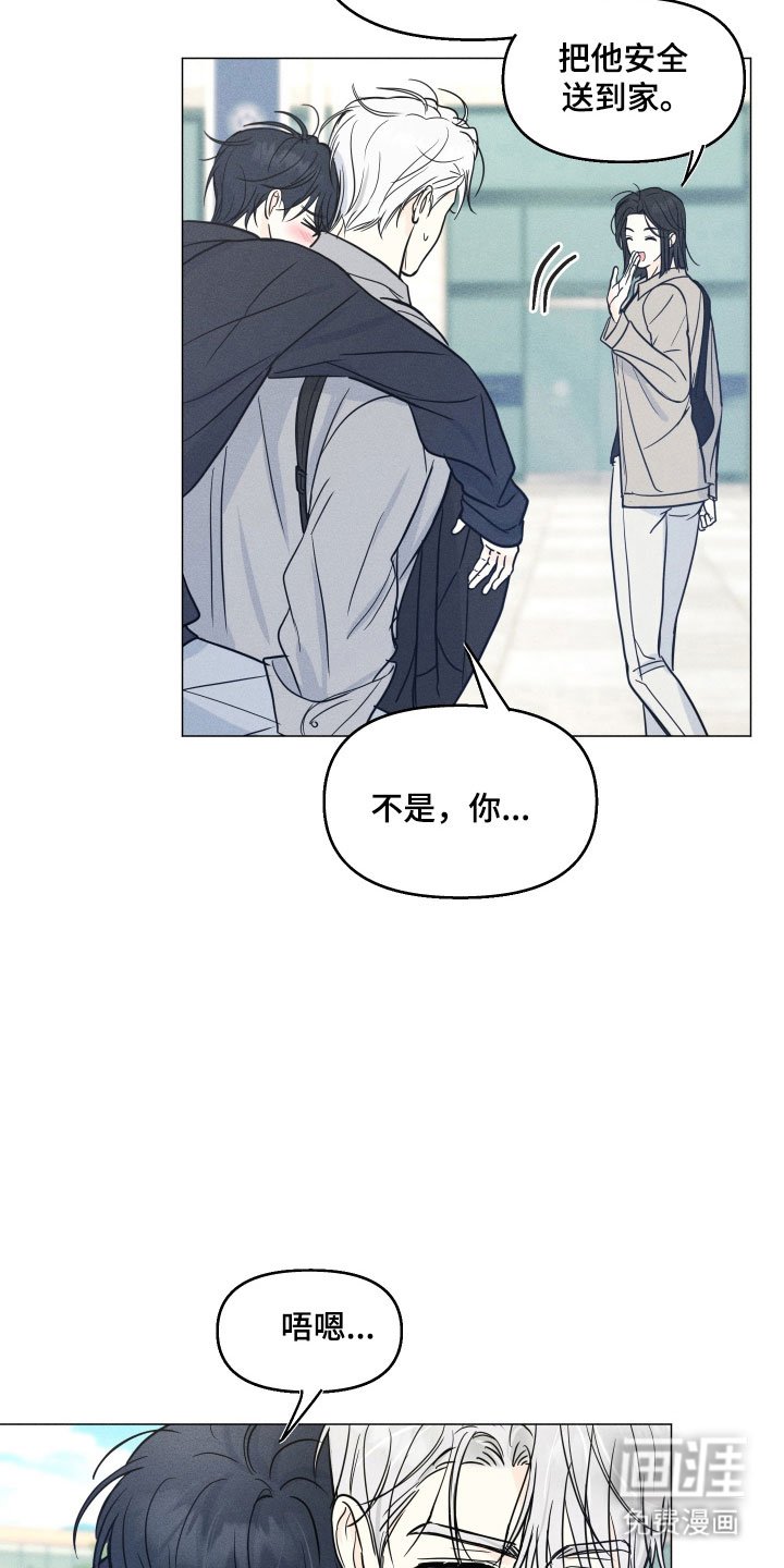 第22章：发烧
