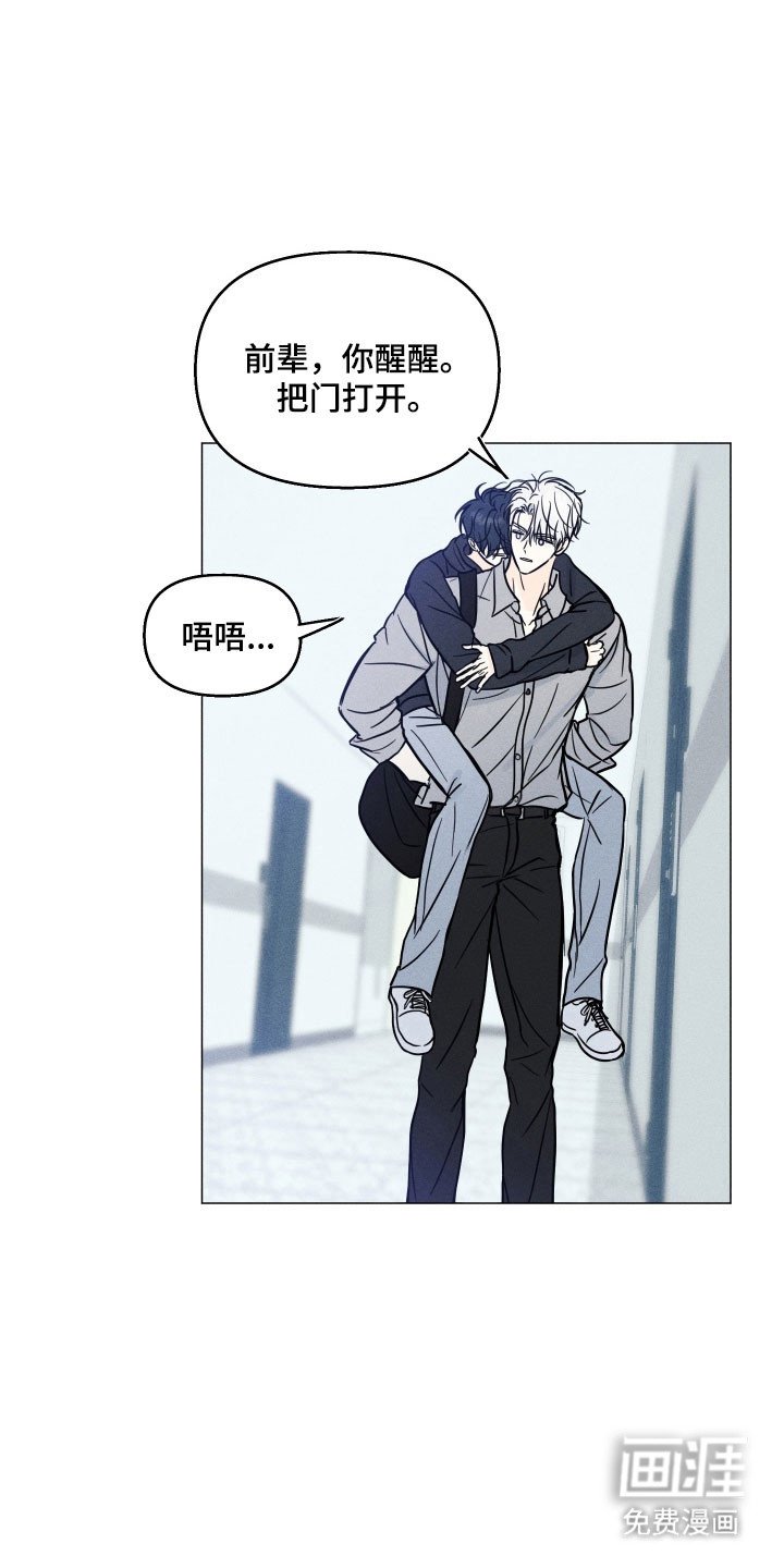 第23章：故意行为