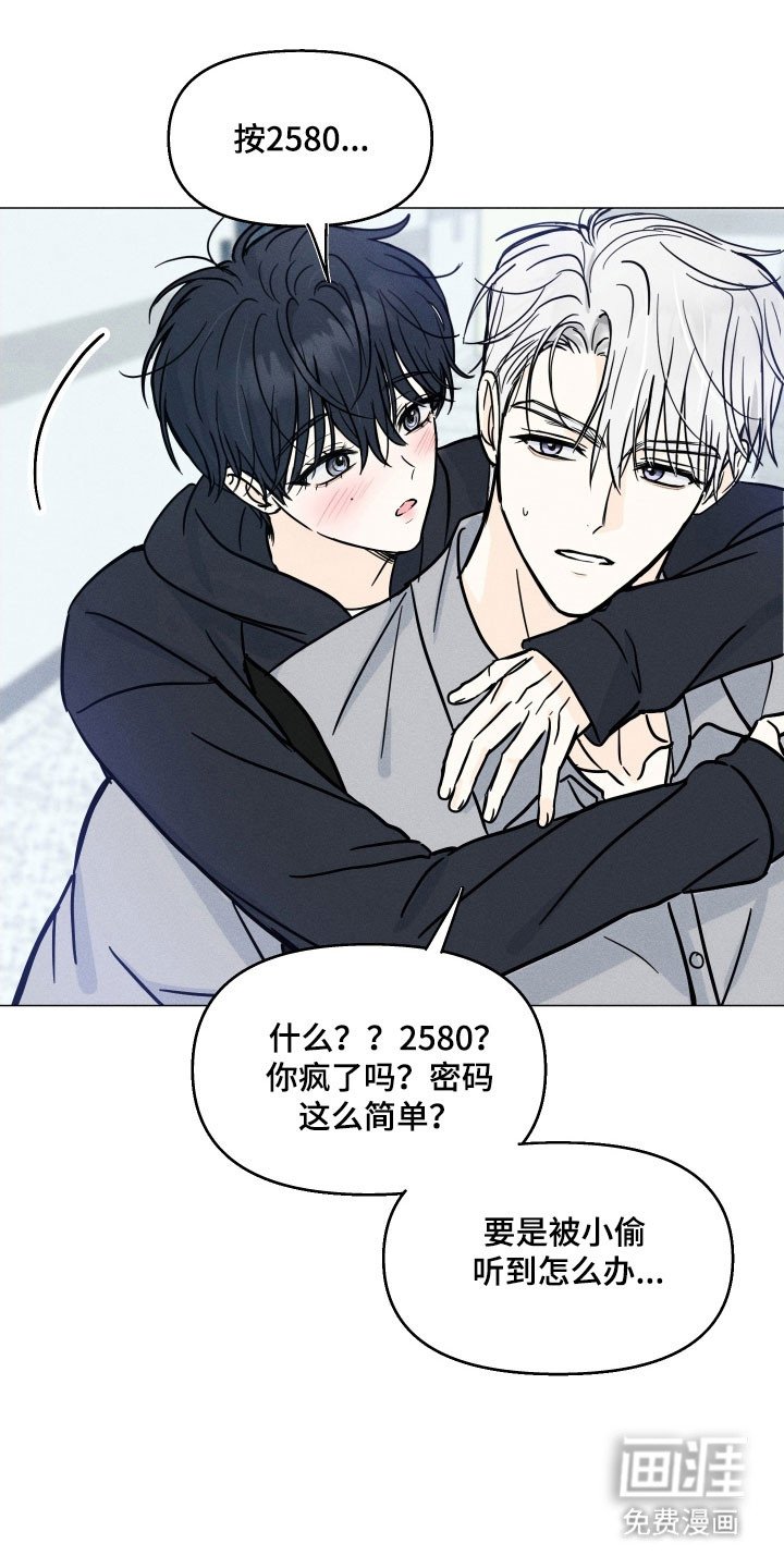 第23章：故意行为