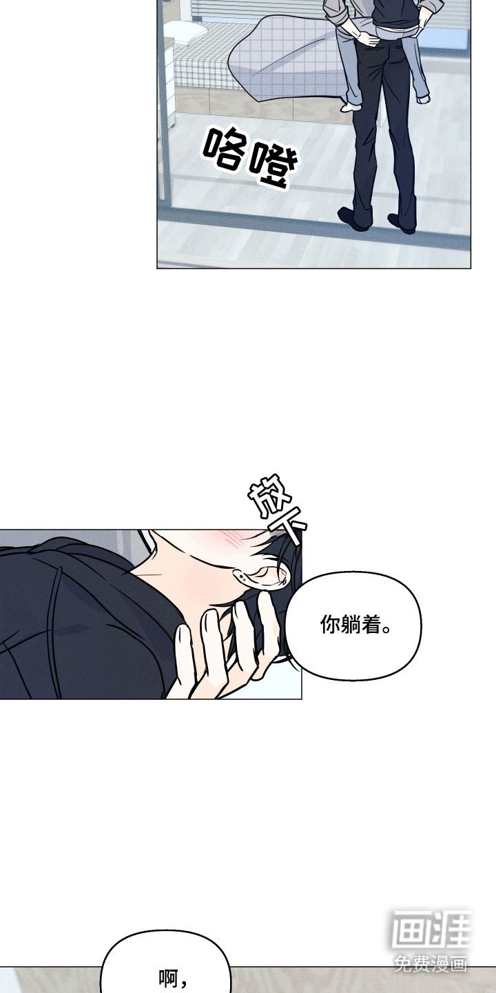 第23章：故意行为