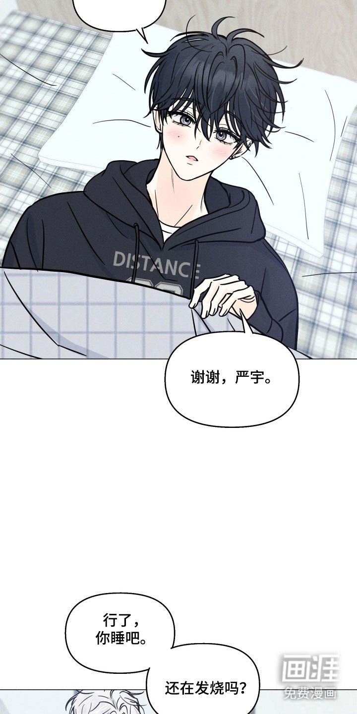 第23章：故意行为