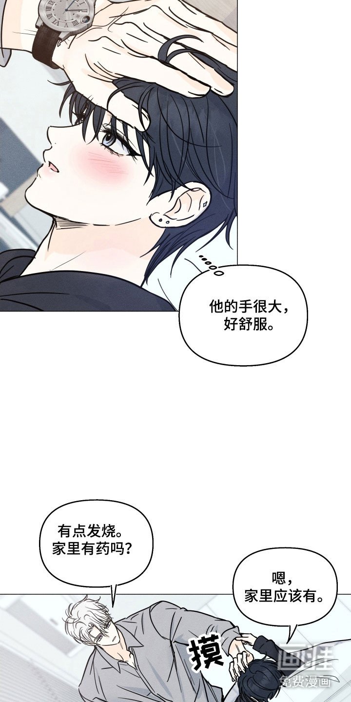 第23章：故意行为
