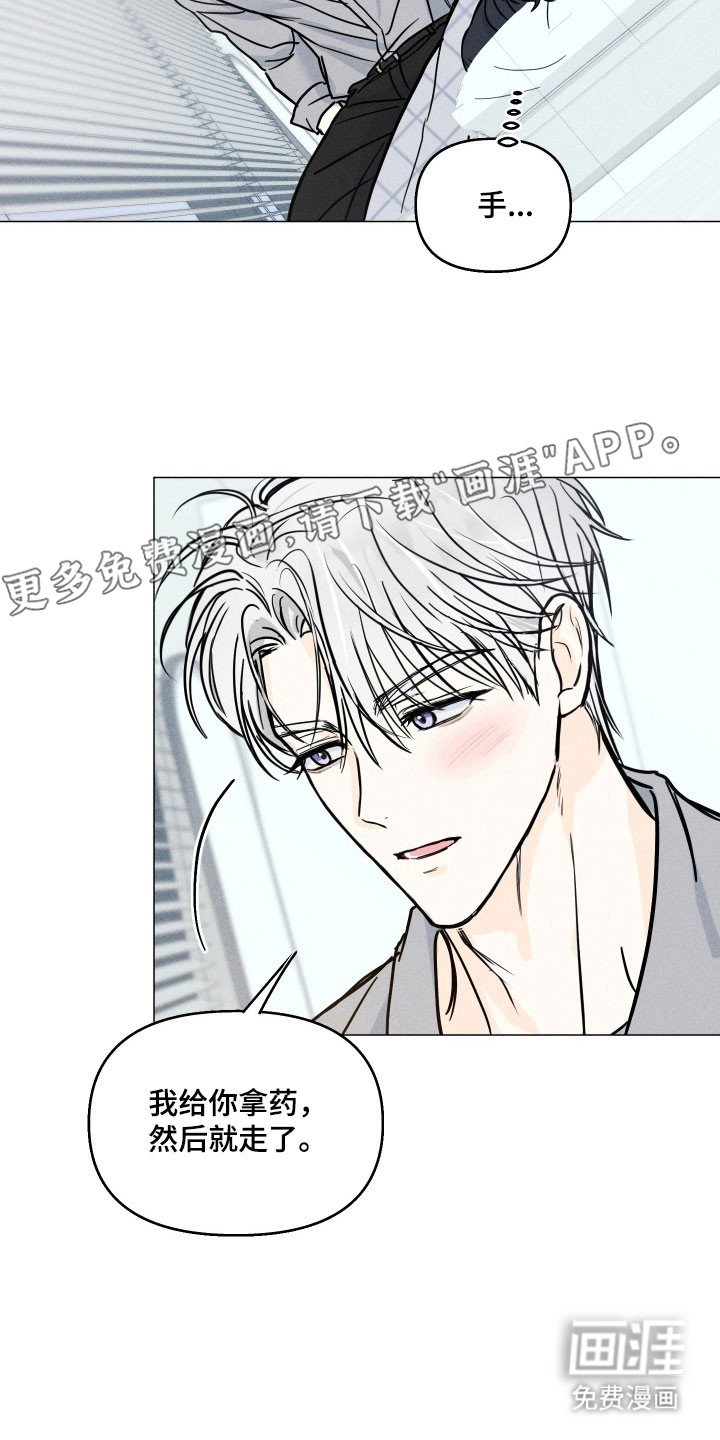 第23章：故意行为