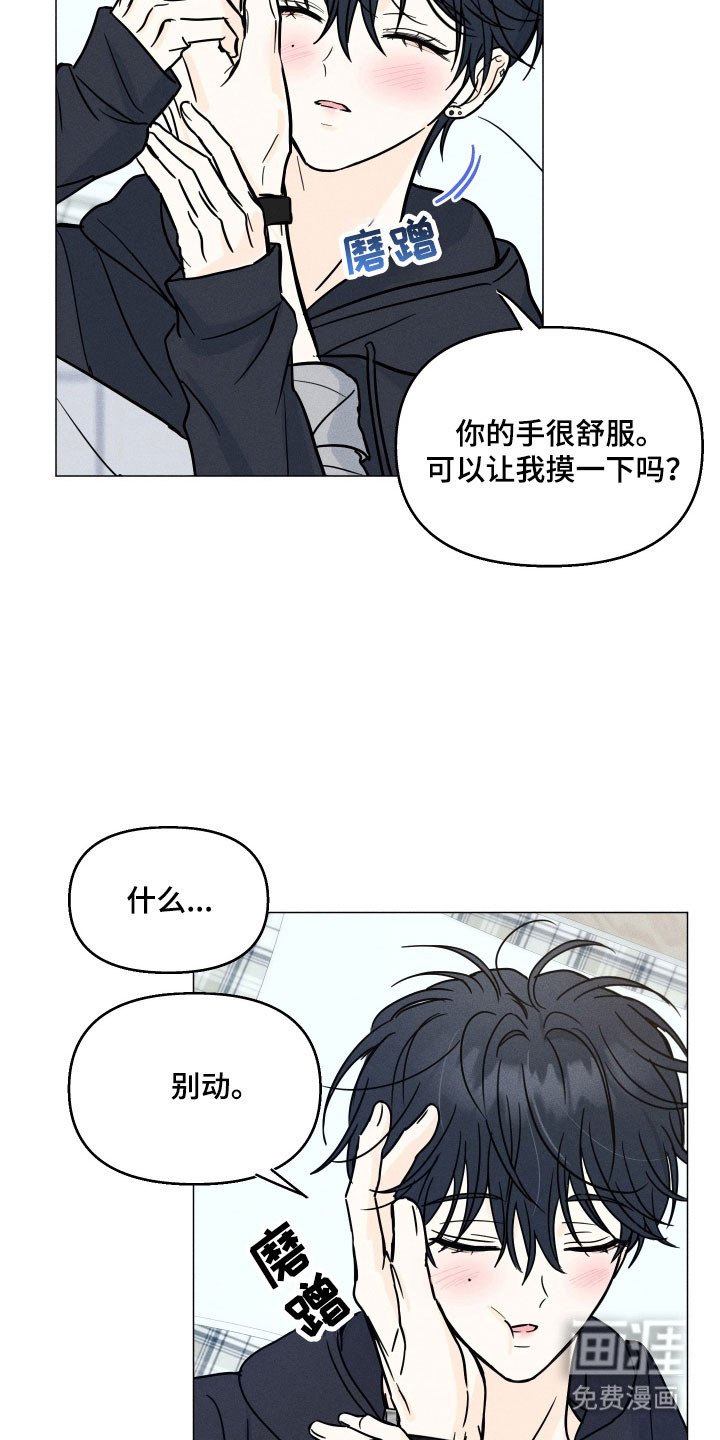 第23章：故意行为