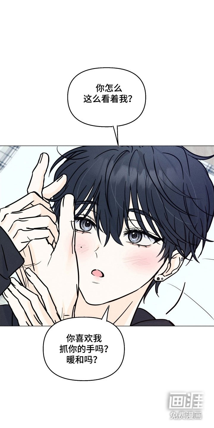 第23章：故意行为