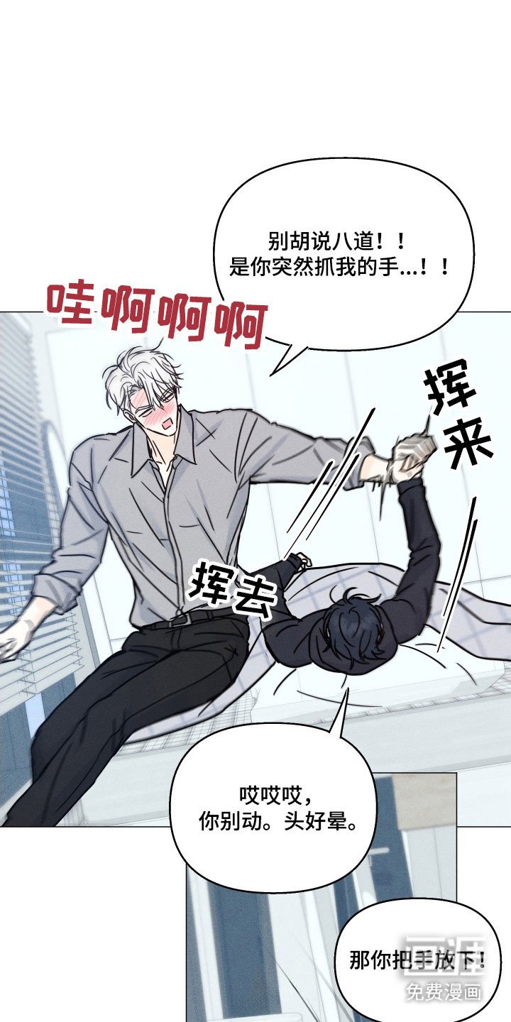 第23章：故意行为