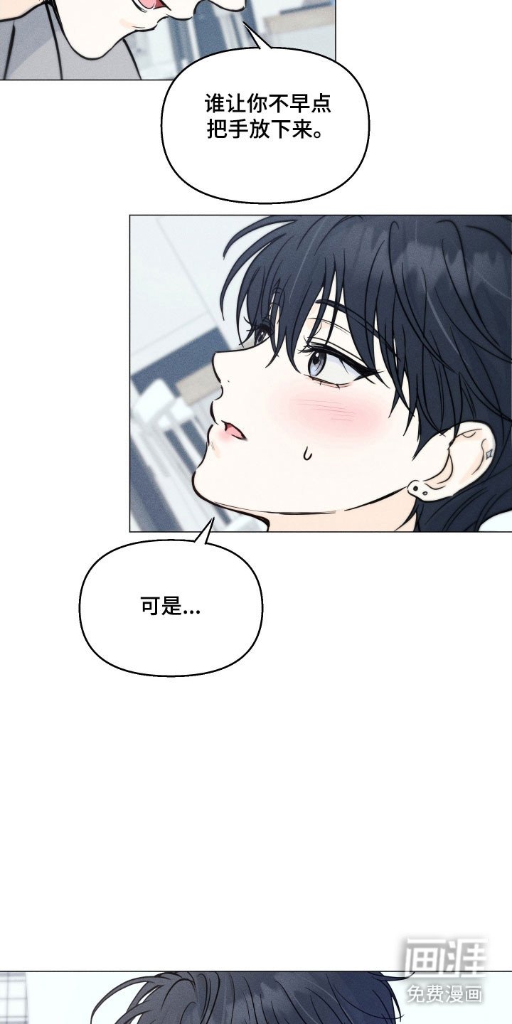 第23章：故意行为