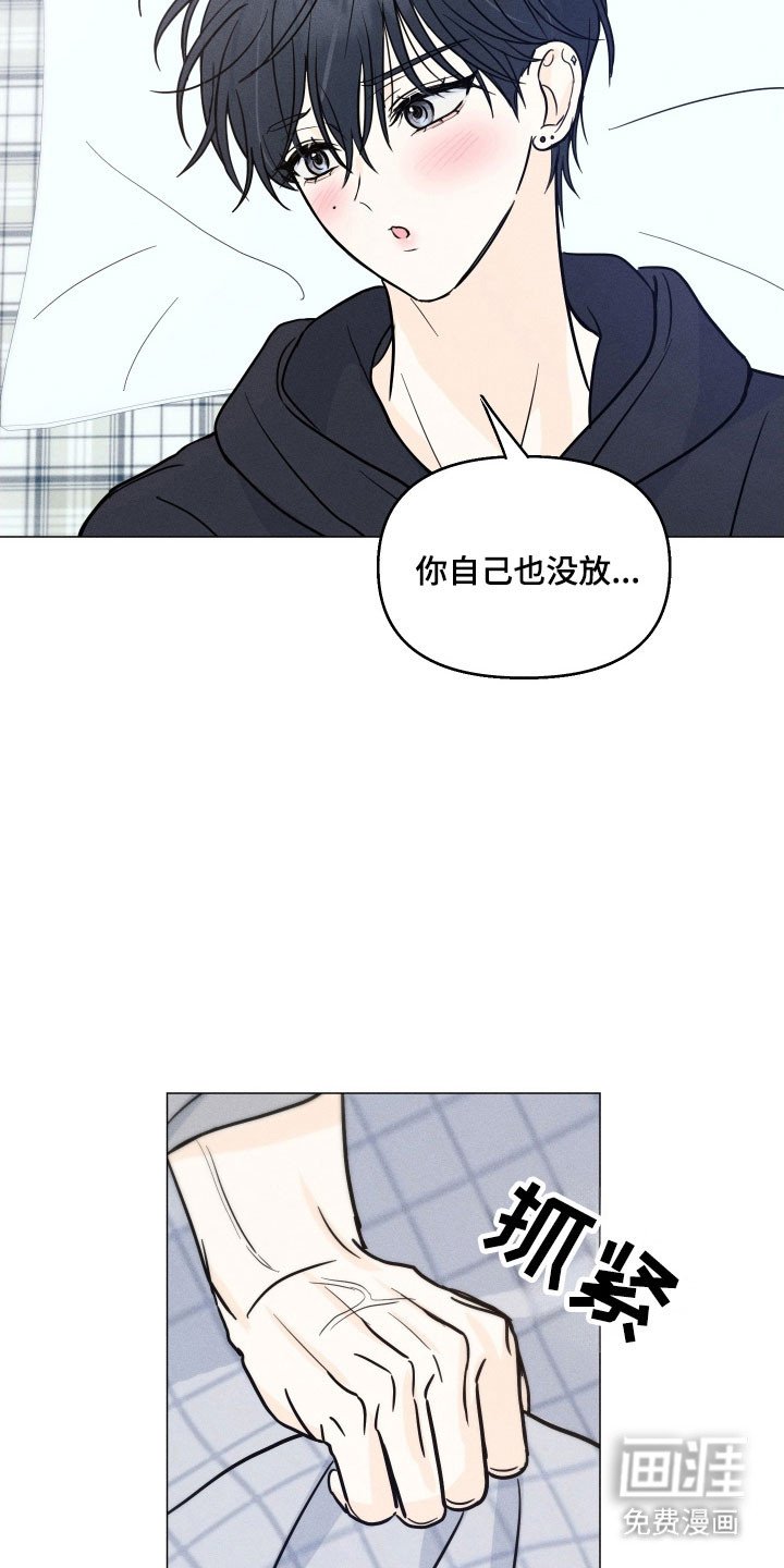 第23章：故意行为