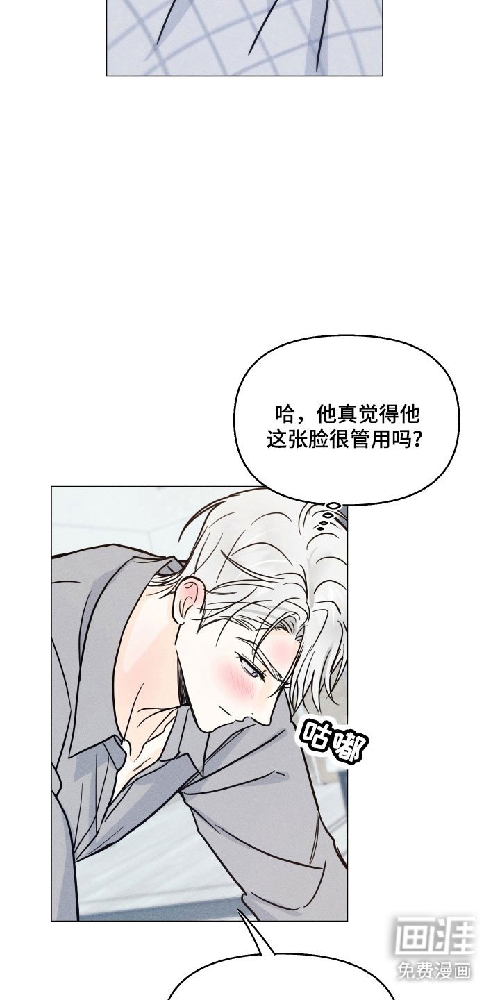 第23章：故意行为