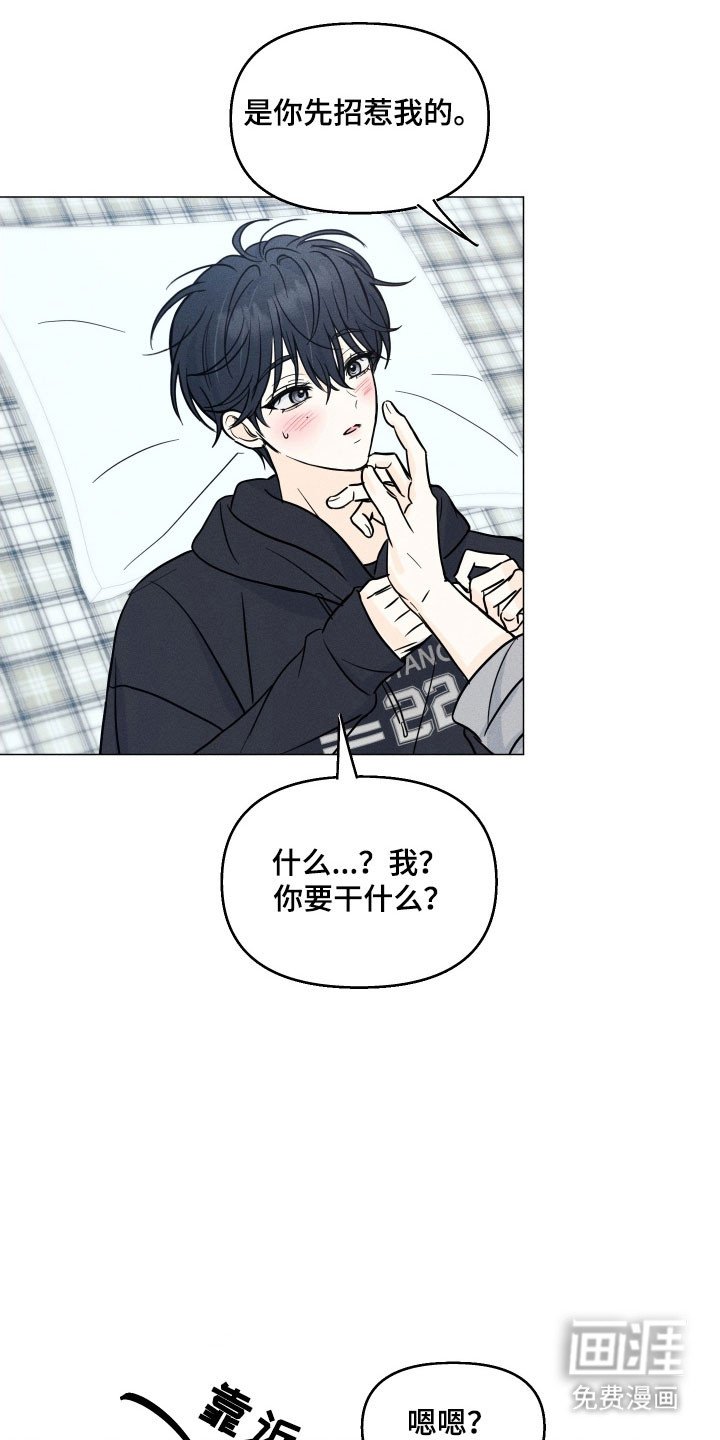 第23章：故意行为
