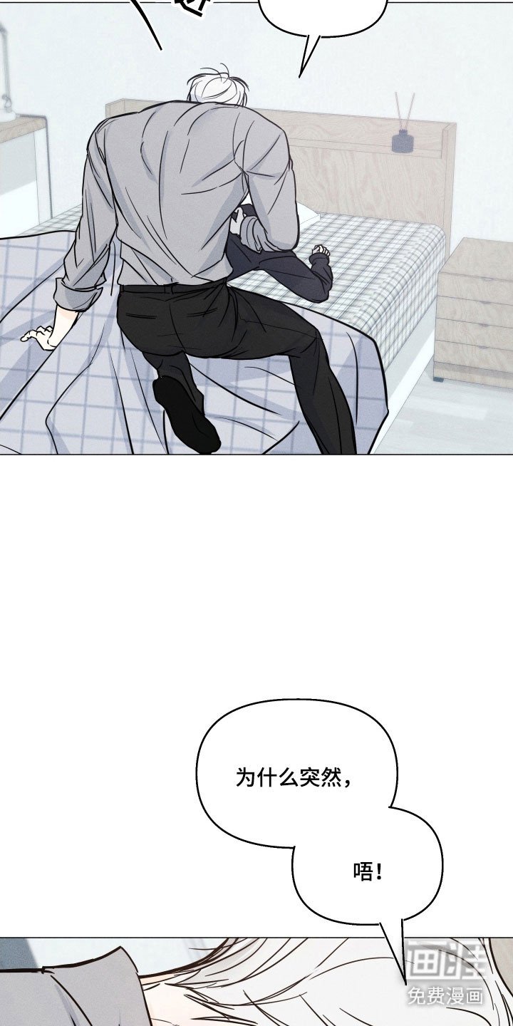 第23章：故意行为